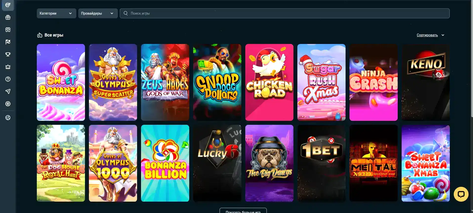 Vulkan Vegas casino интерфейс слотов